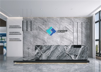 浙江藍(lán)天求是環(huán)?？萍脊巨k公室設(shè)計(jì)效果圖